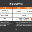 아케이드클럽 이미지