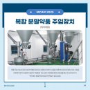 미래약품 주식회사 이미지