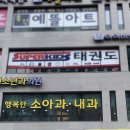 예쁜소아청소년과의원 이미지