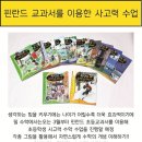 필수학학원 이미지