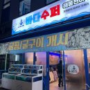 치즈천하갈비 이미지