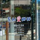 도시애바다 이미지