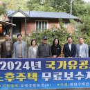 동광종합토건㈜ 로컬세계