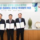 (주)한솔케미칼 전북중앙신문