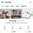 굿모닝네일