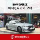 오너카센타 이미지