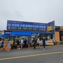 성산농수산