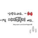자연찬 味 네이버블로그