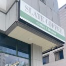 슬레이트커피 - 천안시 서북구 | [천안 불당동 카페] 슬레이트커피(SLATE COFFEE)