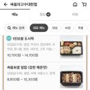 싸움의고수대천점