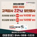 세종보청기 - 논산시 중앙로 470 | 세종보청기