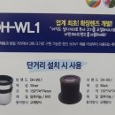 대한계전 이미지