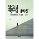동문사 이미지