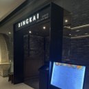 싱카이 신세계센텀점 | 신세계백화점 센텀시티점 중국집 싱카이 | 짬뽕 비추 | 짜장면, 볶음밥, 군만두, 짬뽕 솔직후기