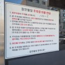 백제대중사우나 이미지