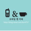 폰다방 이미지