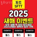동호헬스 네이버블로그