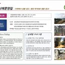 둘레길7구간 이미지