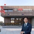 아람행정사사무소 네이버블로그