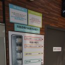 워시피플셀프빨래방평택 이미지