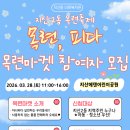 지산에덴어린이공원 네이버블로그