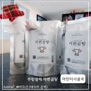 무항생제 한우사골 어린이 사골국 든든하고 튼튼한 아침으로 미련곰탕 먹고 있어요