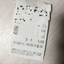 웅이네오돌뼈대전중구점