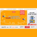 MICE 글로벌전문가 서포터즈 2차 직무교육 현장으로 출발~!