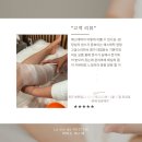 라비드에스테틱