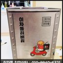 (주)다름플러스