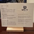 칠복한식식당 이미지