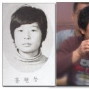 홍신당 - 김천시 자산로 127 | 홍신당