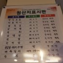 까치목장 이미지