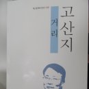 태화빌딩 Daum카페