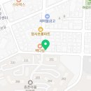 지에스25(GS25)대전성남본점