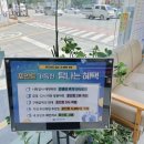 아이세이버안경송천점 이미지