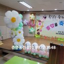 성산초 병설유치원 이미지