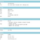 구영이엔씨