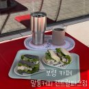 보령 카페 브런치데이트 말통커피 센트럴파크점