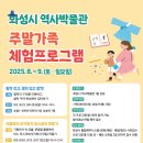 폼 나는 옷 만들기 이미지