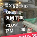 GS25장림하신점 | [수원/조원동] 수원 조원동 KT위즈파크 맛집 장안먹거리 한식 쌈밥 좋아면 완전 추천 찐찐후기~!