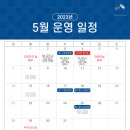 5피엠