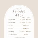 네일빈 네이버블로그