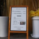 참맛스시 이미지