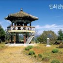 도신육교