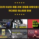 카그루밍 이미지