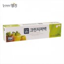 명진크린 이미지