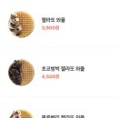 와플대학 삼양캠퍼스 이미지