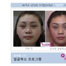 순수한의원 이미지