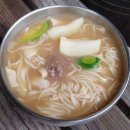 손국시(손가네) 이미지